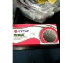 MICROPHONE ROUGE