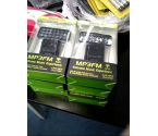 TRANSMETTEUR FM